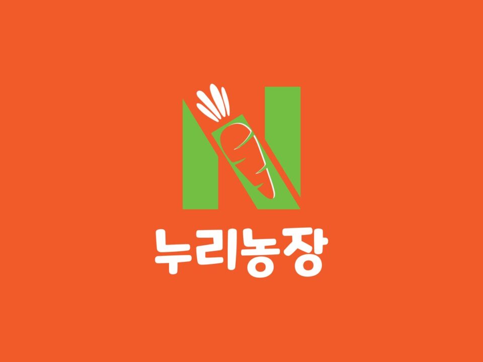 누리농장 로고 디자인 - 레이어웍스