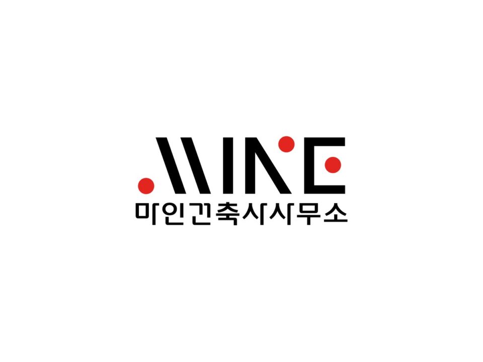 마인건축사사무소 로고 디자인 - 레이어웍스