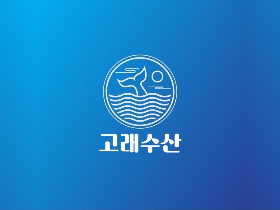 고래수산 로고 디자인 - 레이어웍스