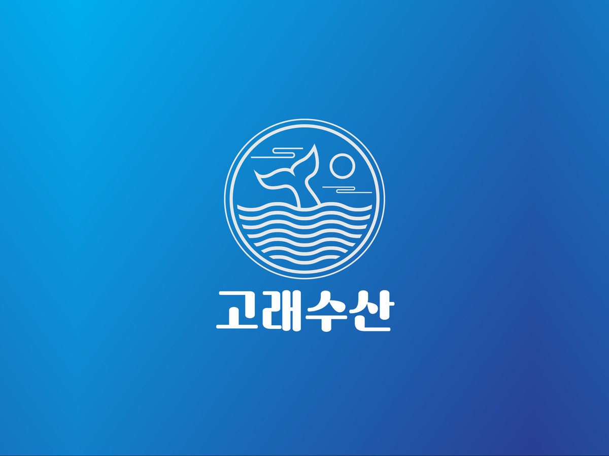 고래수산 로고 디자인 - 레이어웍스