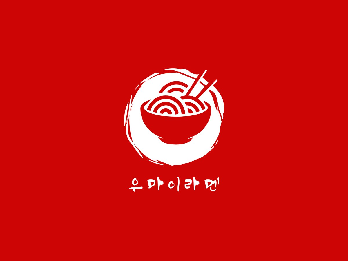 우마이라멘 로고 디자인 - 레이어웍스